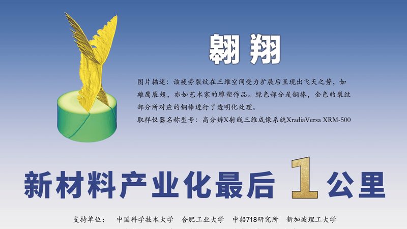 上海无机化工原料市场，排名的逻辑变了吗