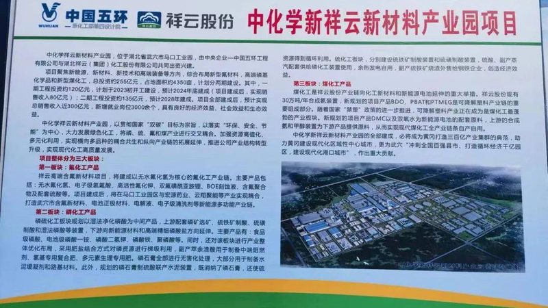 新能源电池材料选材攻略：关键指标与趋势分析