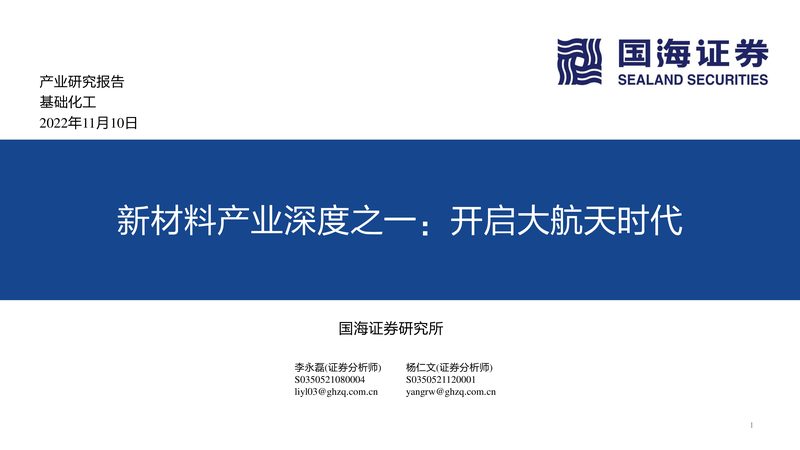 工业添加剂：涂料行业的“隐形英雄”**