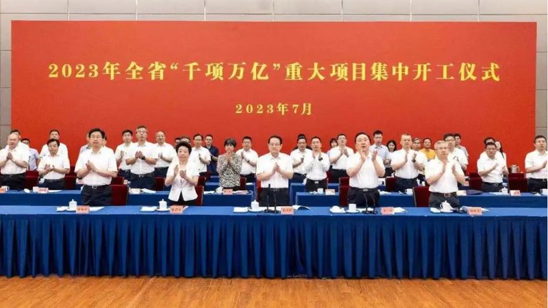 有机化工原料定制加工厂价格对比