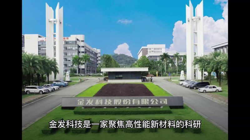食品级塑料原料：揭秘其在食品包装行业的广泛应用