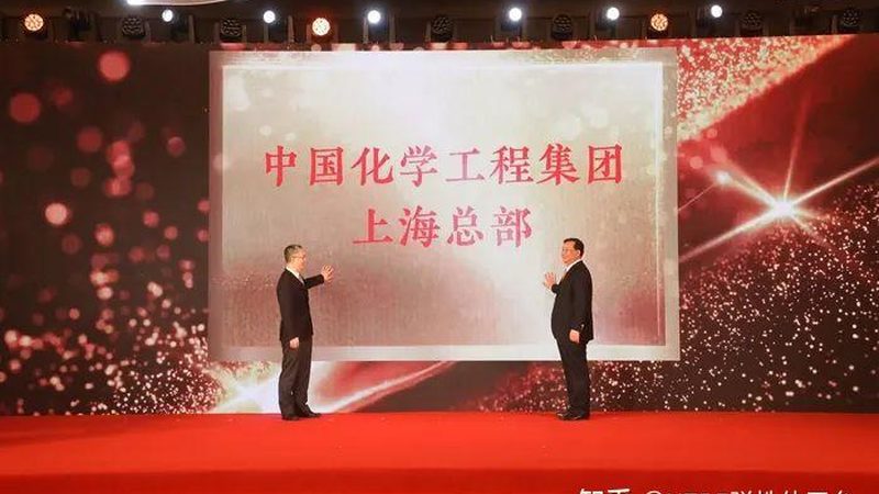 无机化工原料环保处理工艺：绿色转型之路**