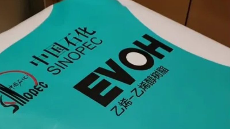 耐高温分散剂：如何正确选择与应用**